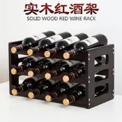 【可開發票】創意紅酒架實木葡萄酒架酒瓶架子紅酒展示架多瓶收納酒櫃裝飾擺飾