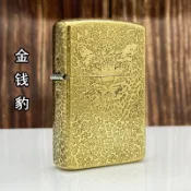 💕台灣出貨💕ZORRO佐羅黃銅金錢豹煤油打火機五面精雕限量紀念版復古打火機防風打火機