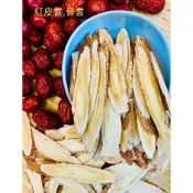 晉耆藥膳包 黃耆 紅耆片 火鍋湯底 熬湯必備 泡茶 農殘檢驗合格 95g+-5%/包(透明夾鏈袋裝) 新鮮貨 新上市