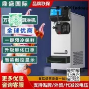 【全網最低】萬客冰淇淋機商用小型全自動冰激凌機擺攤臺式聖代甜筒雪糕機
