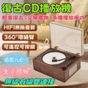 cd播放機🎁cd player 專輯播放器 不挑碟片 無損讀碟 遙控控制 復古cd播放器 dvd 播放器 藍牙隨身聽音響