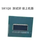 免運~4代HQ I5 4200H SR15G I7 4720HQ SR1Q8 SR1Q0 4700HQ SR15E CP