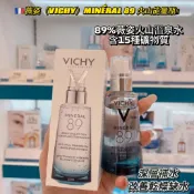 台灣現貨❗️隔日達❗️薇姿 VICHY M89火山能量微精華 50ml 深層補水