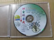 世界童謠精粹3幼福文化CD13全新正版甜蜜的家庭專輯 春天好我的家鄉學國語前先學世界童謠蓮字櫃02 