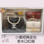 新北桃園紙紮 香奈兒經典包包 口紅 香水組 國際名牌包包 奠品奠禮 板橋代送快取 貨到貨款 免費代燒服務 祥宏紙藝