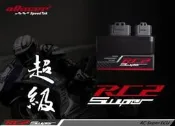 誠一機研aracer RC2 Super全取代噴射電腦 艾銳斯 川崎 忍者 400 NINJA 山葉 MT07 TMAX