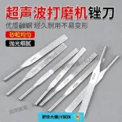 氣動超音波銼刀震動往復專用金鋼挫刀磨具拋光短銼合金電動搓刀片