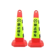 (店+)紅黃黑安全錐 警示立柱 道路交通錐 禁止停車錐 165-RYB650 雪糕筒 路錐 警示錐 路障 加重三角錐