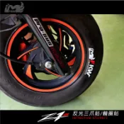 反光屋FKW Z1/JET POWER EVO 三陽  3M 反光貼紙【反光三爪貼紙+輪框貼】1車份 10吋8mm