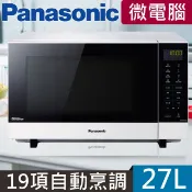 Panasonic 國際牌 27L微電腦變頻微波爐NN-SF564