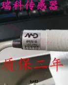 墨迪 MP0/00-0A MSP/00-1A MS7/00-0A MS7/00-1A 漫反射式光電