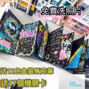 風琴本🔥手風琴摺疊相冊 風琴相冊 機關書 風琴冊 風琴書 卡片書  創意手工禮物 手工機關式卡片書 情侶閨蜜生日禮物