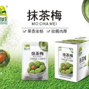 抹茶梅 30g 青梅子 蜜餞 果脯 果乾 口感軟糯即食 零食小吃 溜溜梅 青梅