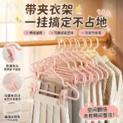 現貸隔日達609💥【清倉】多功能衣架家用掛衣帶夾子晾衣架jk裙褲夾褲架帶夾子衣架