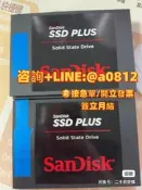 【量大可優惠】閃迪固態，480G，2.5寸，SATA口，SSD PLUS，