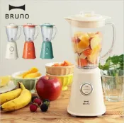 family2日本生活精品館 日本【BRUNO】時尚復古果汁機 榨汁機 蔬果機 400ml BOE023