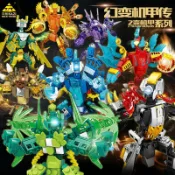 全球選品1館 生活百貨 開智幻變機甲套裝神獸變形戰神金剛組裝模型男孩拼裝積木玩具禮物