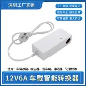 滿400元發貨〖柒字優選〗220轉12V電源轉換器家用插座點煙器車載逆變器吸塵器冰箱轉接頭