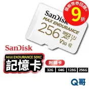 SanDisk Max Endurance microSD 行車記錄器 高耐 記憶卡 128G 256G SD33