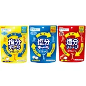 日本 Kabaya 鹽分補充錠 運動飲料/檸檬/梅子 81g