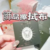 【聚光森林】拭銀布 拋光布 抹銀布 拭銀 銀飾保養 純銀 飾品 銀器 飾銀 洗銀水 超低批發價 送禮自用 皆適合
