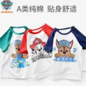 特價汪汪隊兒童短袖男女 女童打底衫男童卡通上衣童裝夏裝 UM有米家居