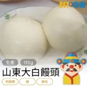 (店+)財神市集  冷凍老麵製山東大白饅頭 2顆裝