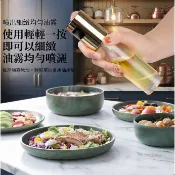 噴霧式油瓶 玻璃噴油瓶 廚房噴油罐 烘焙燒烤噴油壺 料理醋瓶 霧狀調味罐 噴醋瓶 控油噴油瓶