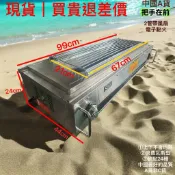 買貴退差價 陸製 双馳430鐵皮電鍍 重金屬超標70型 100型 120烤爐 烤肉爐 側烤爐 無煙烤爐 燒烤爐 瓦斯烤爐