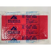 【小鎚的店】(蝦皮代開電子發票)*現貨*真空泡棉 高品密著真空泡棉 洗車海棉 磁磚廚具建材衛浴設備家庭用品壓縮海綿