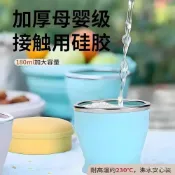(店+)💛隔日到貨💛矽膠折疊杯 折疊水杯 環保杯 隨行杯 便攜式矽膠杯 折疊杯 耐高溫 旅行杯 露營杯 伸縮杯222