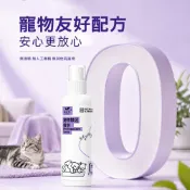 魔電 3C 館 寵物禁區噴劑 驅貓劑 驅趕誘導噴劑 驅貓噴霧 貓狗驅避劑 狗狗亂咬 長效作用 防狗尿貓尿噴劑 犬貓忌避劑 120ml