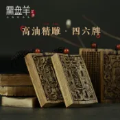 協貿國際日用品生活10館 黑羊精雕掛件印尼坤甸高油老料沉香吊復古水四六牌男女