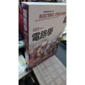 電路學精華版第9版修訂版』《歐亞書局》9789869328265