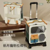 寵物外出包 貓包 寵物包 寵物外出籠 寵物旅行包 寵物背包 寵物拉桿箱 外出便攜 寵物行李箱 寵物雙肩包 手提大容量