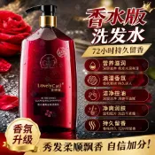 免運現貨🚀沐浴乳大容量800ml 法國香水沐浴精 法國香水沐浴露 香水沐浴精 香氛沐浴露 保濕沐浴露 控油 香水沐浴乳
