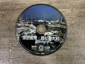 二手VCD裸片 旅店風情:鄉村義大利 托斯卡尼 a044 OK00