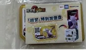 現貨大陸發行正版活動p卡神奇寶貝 pokemon gaole金卡超夢全新未拆台灣機台可以使用