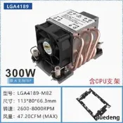 超微LGA 4189 金錢豹CPU 服務器散熱器桌面電腦電腦.5熱管 靜音