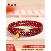 (店+)趙公明天然石榴石三圈手串和田玉吉祥水晶手鍊520禮物送女朋友 精緻百搭 氣質配件 質感設計 送禮推薦