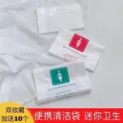 【臺灣出貨】一次性消毒衛生清潔袋 便攜防水 宿舍 家用 車載 衛生袋 姨媽袋 垃圾袋 垃圾袋小 車用垃圾袋 巧媳婦垃圾袋