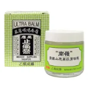 嶺南萬應止痛膏-65g瓶裝