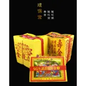 【富貴佛具】環保金 壽金 蓮花金 蓮花銀 大銀 足百／環保金紙 大金箔 壓花金紙 拜神明 拜祖先 地基主 土地公 金紙
