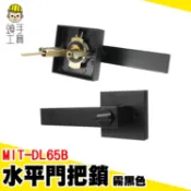 把手鎖 把手 大門鎖 拉門門鎖 門鎖 MIT-DL65B 大門把手 門把鎖 廁所門鎖 房間門鎖 拉門鎖 鋁合金門鎖