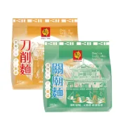 【蝦皮直營】度小月港町憶城 關廟麵/刀削麵 麵條 食用麵 乾拌麵 湯麵 炒麵 寬麵 手工麵 麵食 台灣 傳統