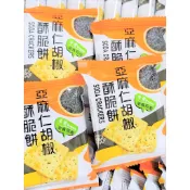蓬萊寶島 亞麻仁胡椒酥脆餅3000克 / 量販 🟧 🟨 SODA CRACKERS 胡椒餅 另有賣 蘇打餅