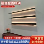 生活軌道 【LED燈鋁合金】一字型置物架 儲物架 層板架 牆面收納架 書房收納 客廳收納 金屬隔板 內置燈帶 簡約北歐風 免打孔安裝
