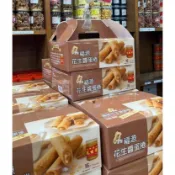 新竹福源 花生醬蛋捲-16隻花生/花生芝麻蛋捲-8隻花生+8隻芝麻 新竹 名產 伴手禮 禮盒