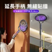 魔電 3C 館 伸縮桿電蚊拍 伸縮折疊式電蚊拍 伸縮電蚊拍 智能滅蚊拍 紫光滅蚊拍 電蚊拍 折疊電蚊拍 滅蚊燈 (USB充電)