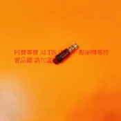 豐田 ALTIS WISH YARIS C-HR CHR 壓縮機電磁閥 壓縮機 電控閥 感應棒 日本全新品 全車系皆可問